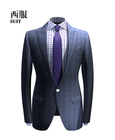 男士西服 高级定制