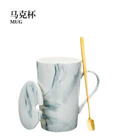 马克杯