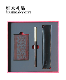 红木礼品