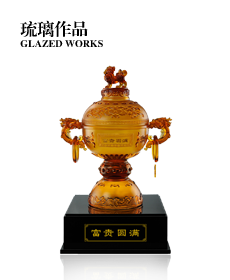 琉璃作品